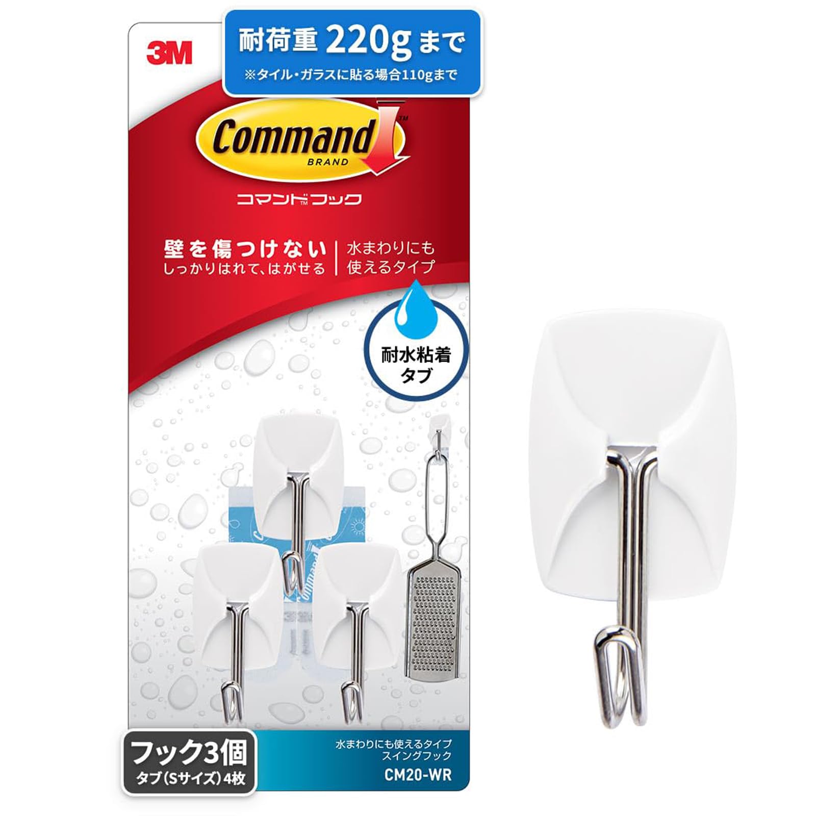 Amazon.co.jp: 3M 耐水 はがせる 粘着 フック スイングタイプ 荷重220g